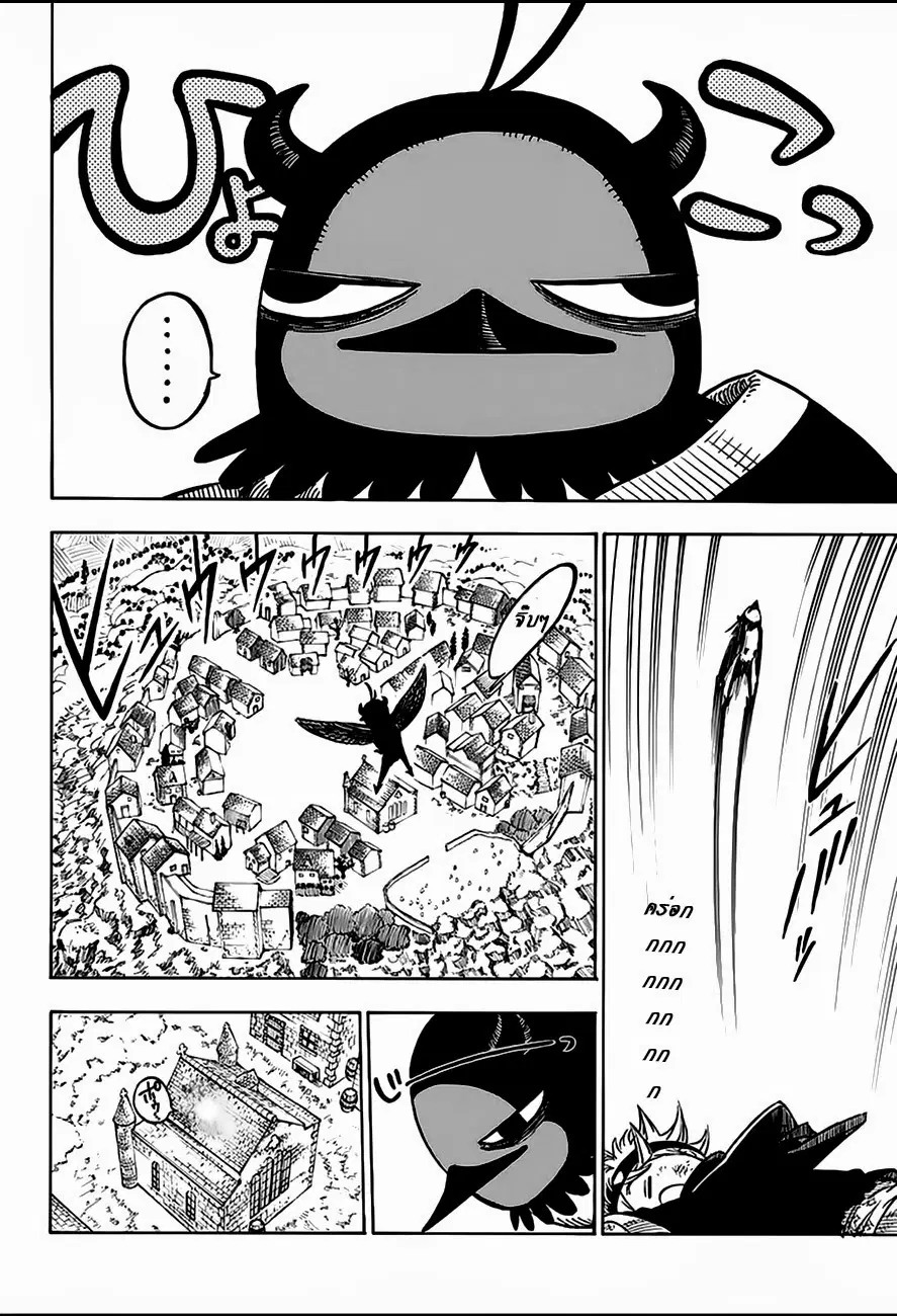 Black Clover ตอนที่ 9 หน้า 6