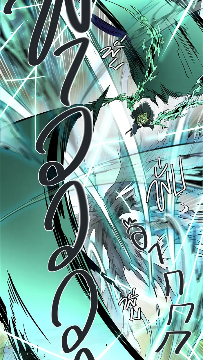 Tower of God ตอนที่ 473 หน้า 10