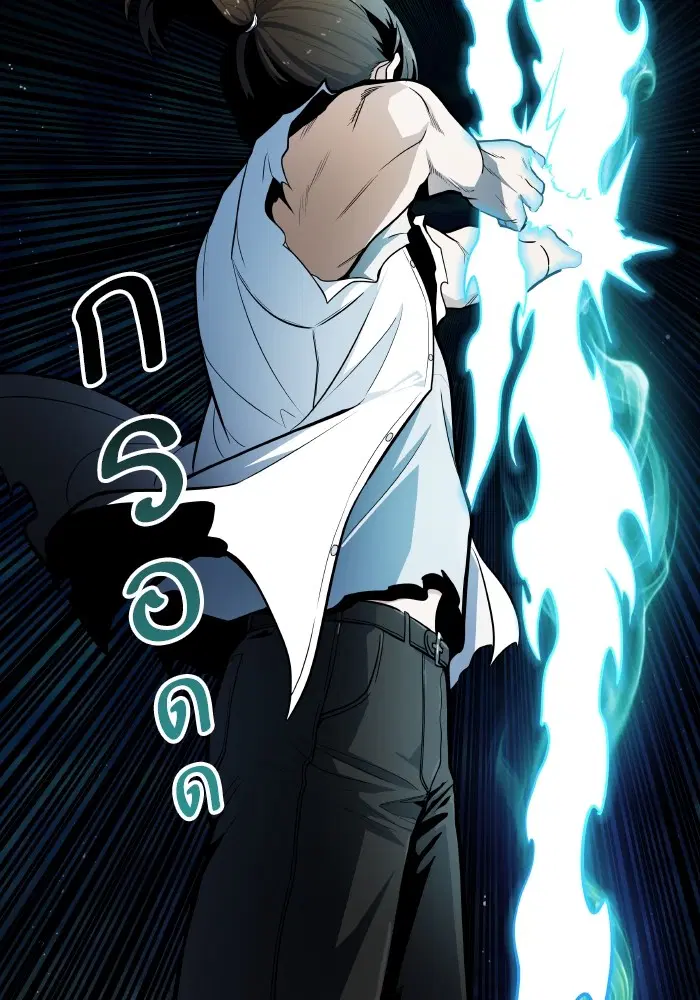 Tower of God ตอนที่ 576 หน้า 107