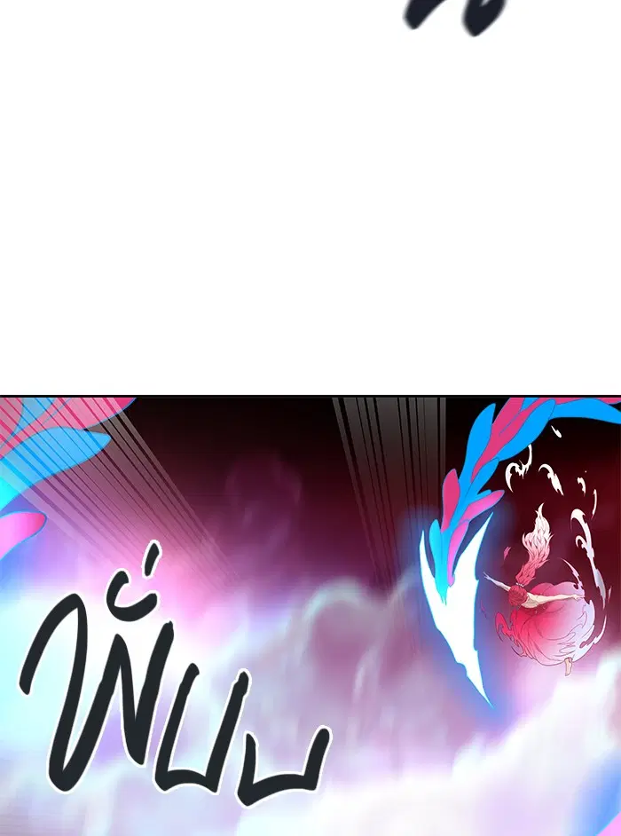 Tower of God ตอนที่ 463 หน้า 43