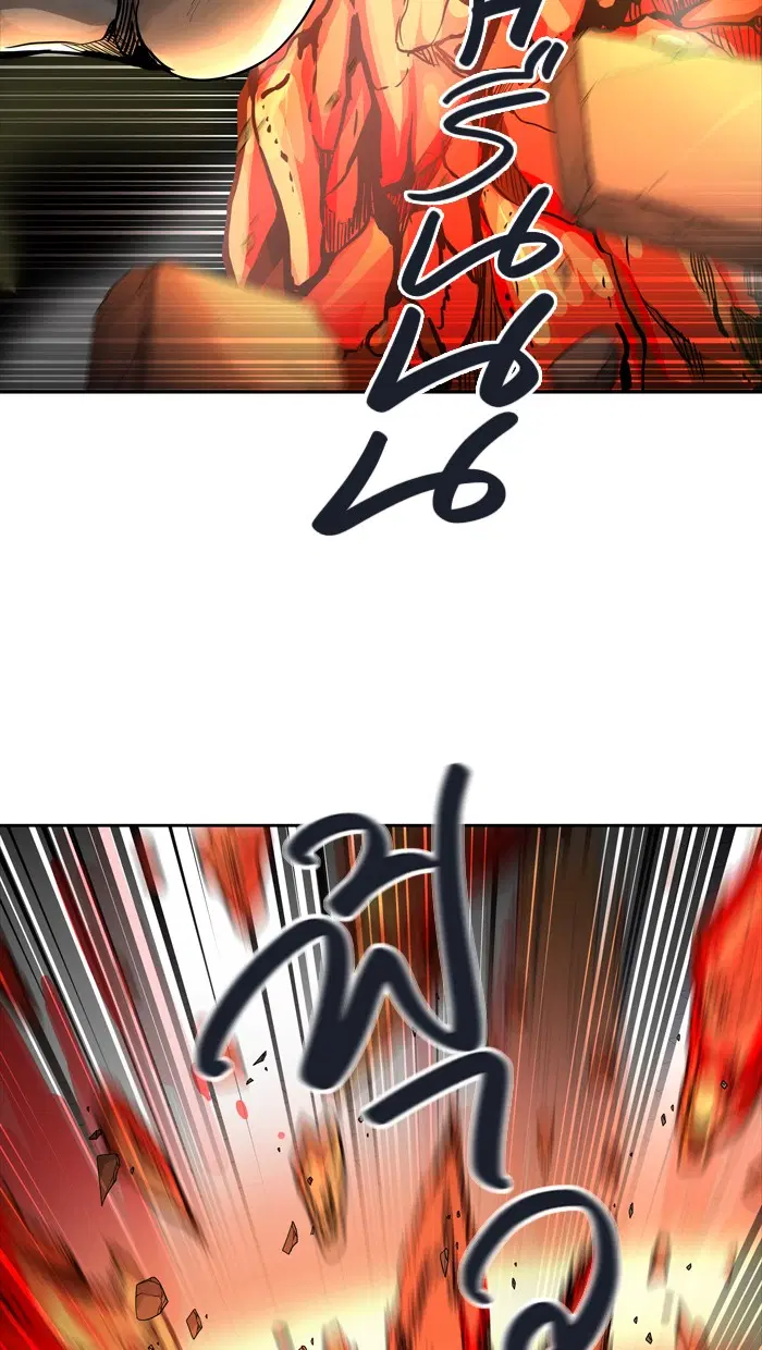 Tower of God ตอนที่ 459 หน้า 71