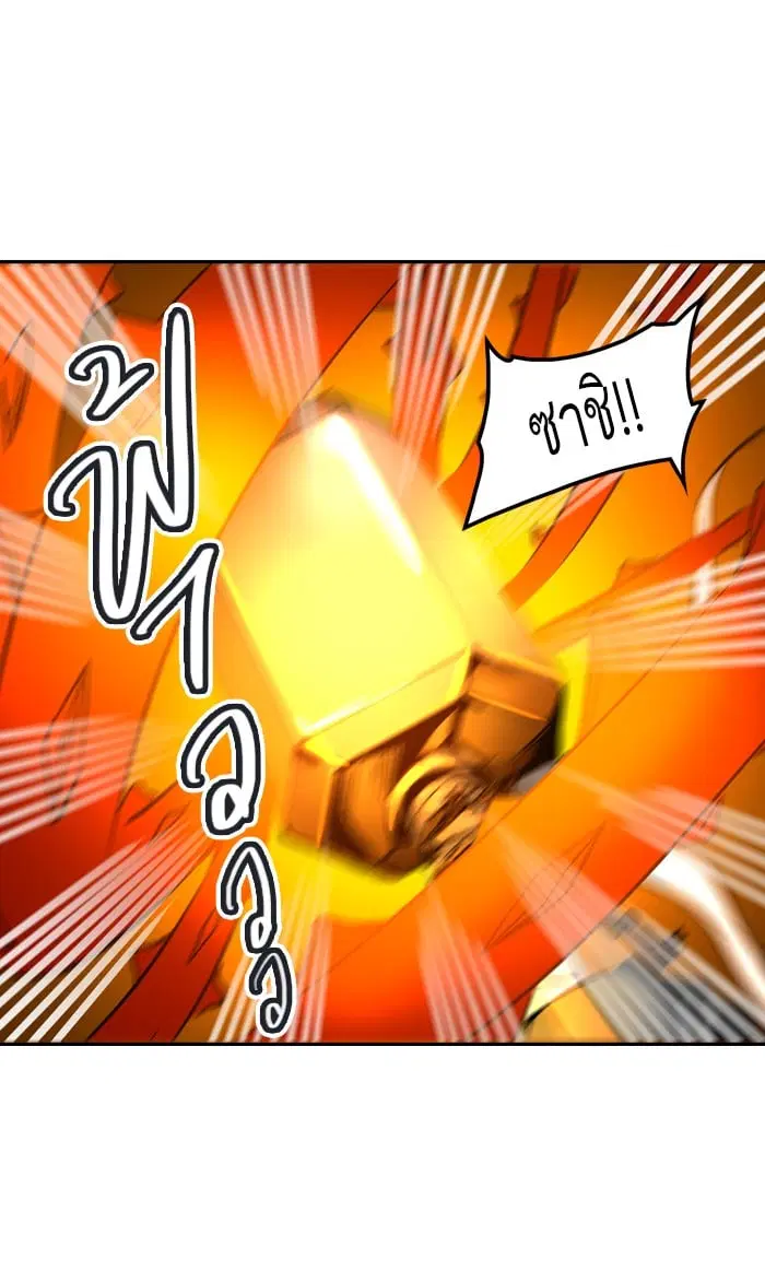 Tower of God ตอนที่ 316 หน้า 24