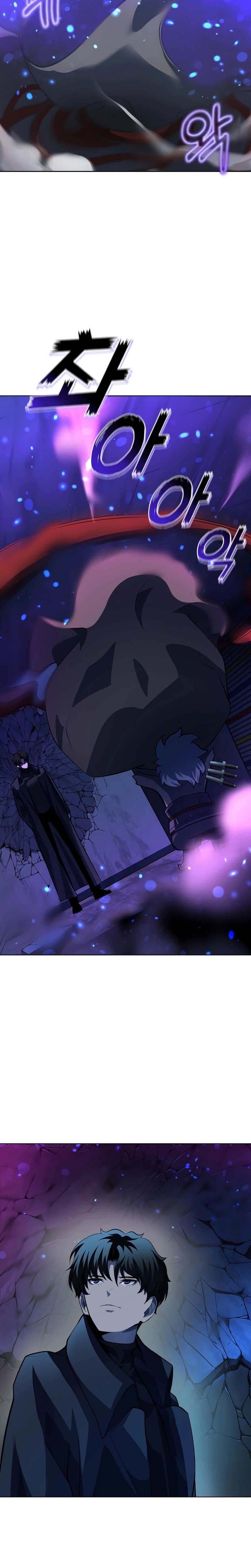 The Return of Apocalypses Tyrant การกลับมาของทรราชแห่งวันสิ้นโลก ตอนที่ 2 หน้า 21