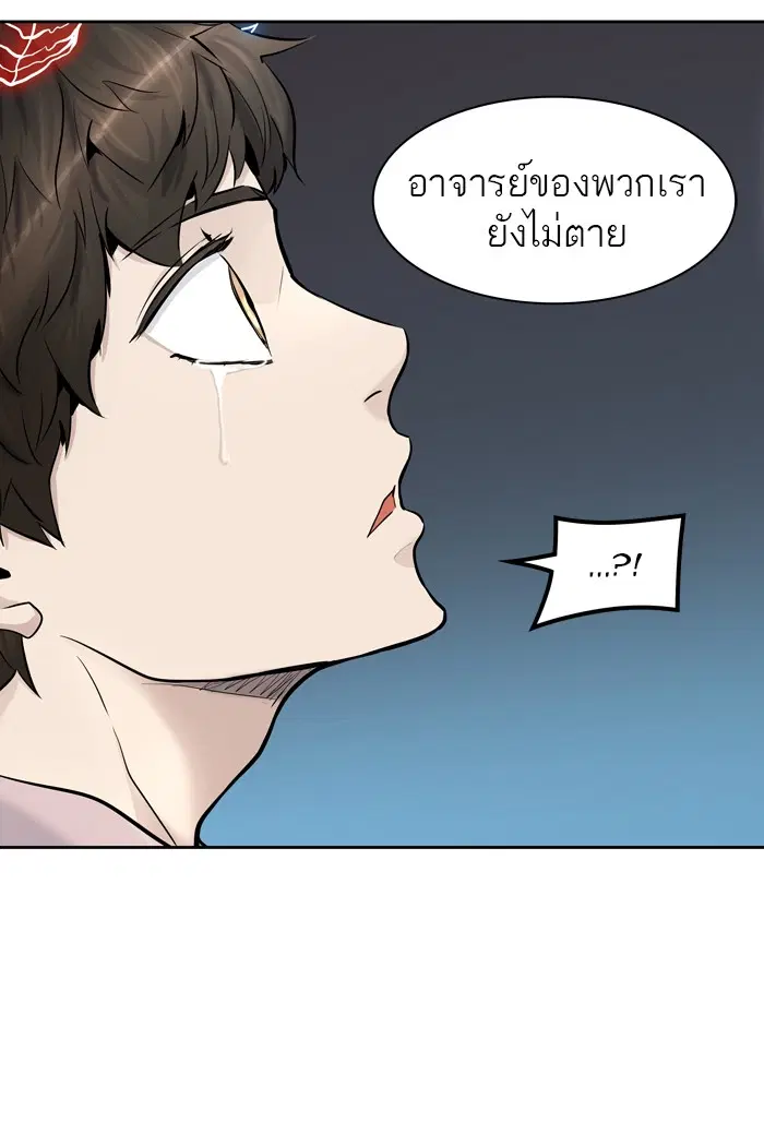 Tower of God ตอนที่ 414 หน้า 76
