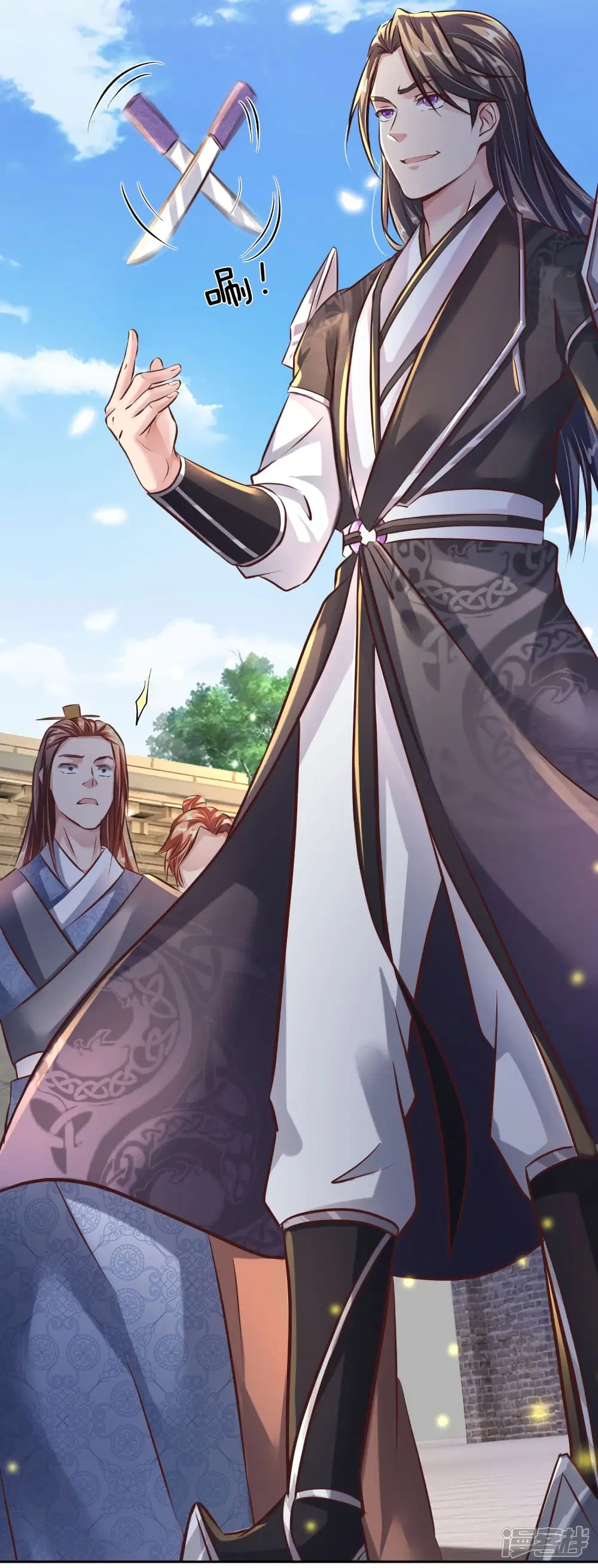 Sky Sword God ตอนที่ 200 หน้า 4