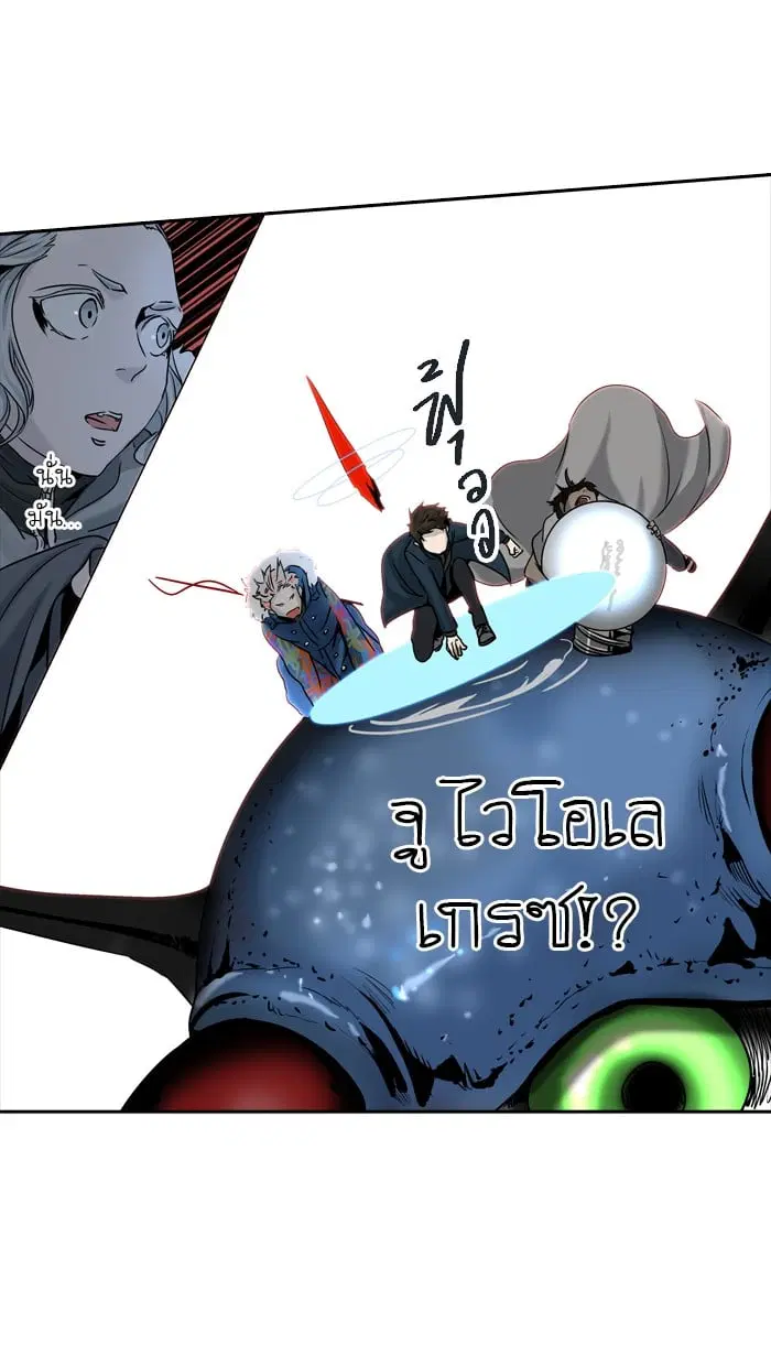 Tower of God ตอนที่ 328 หน้า 100