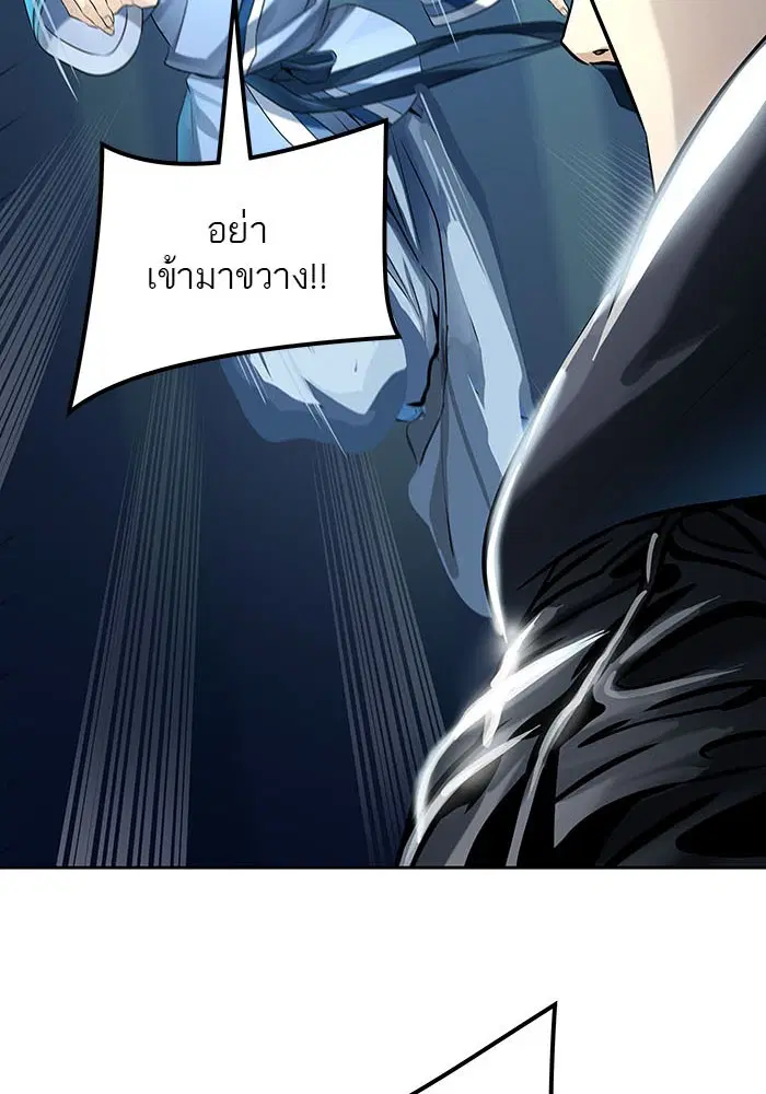 Tower of God ตอนที่ 523 หน้า 122