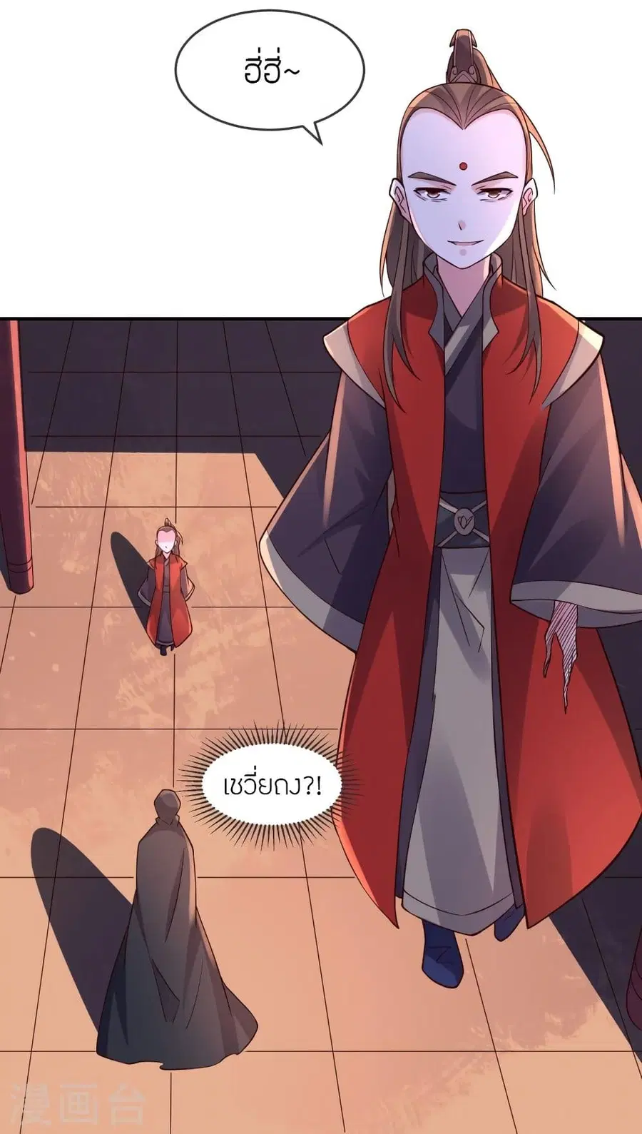 Banished Disciple’s Counterattack ราชาอมตะผู้ถูกขับไล่ ตอนที่ 297 หน้า 50