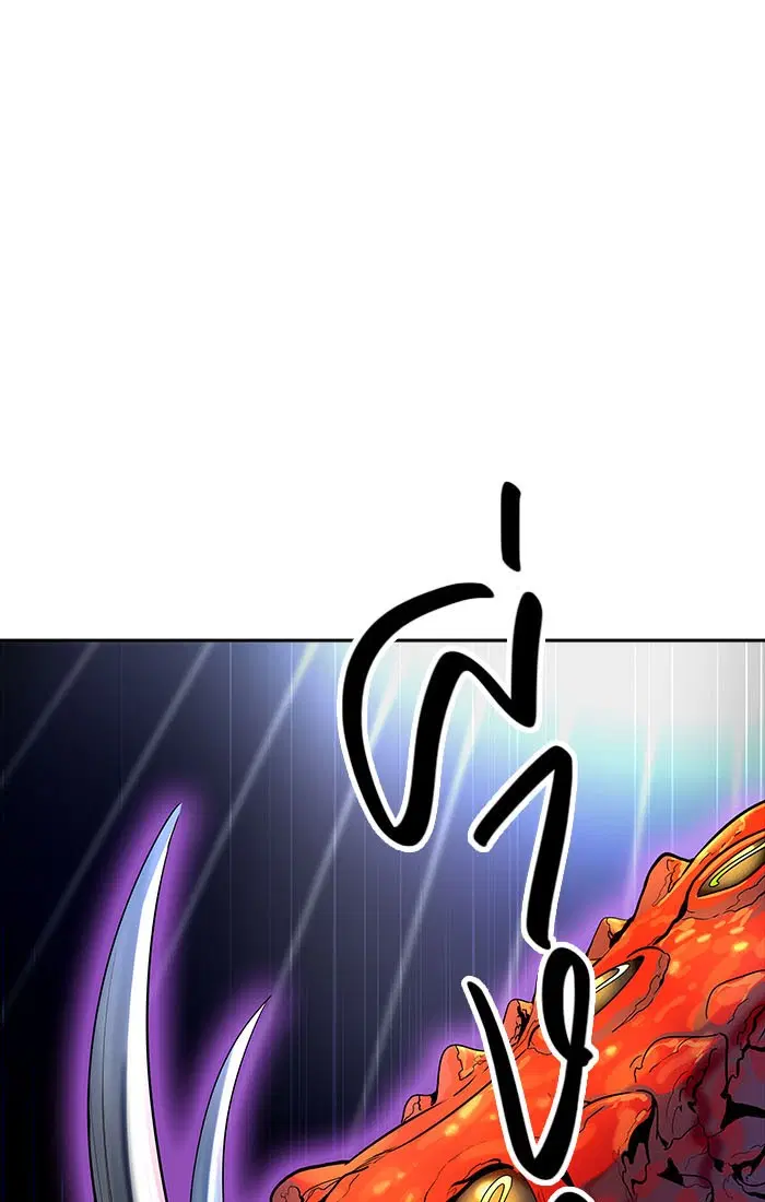Tower of God ตอนที่ 537 หน้า 150