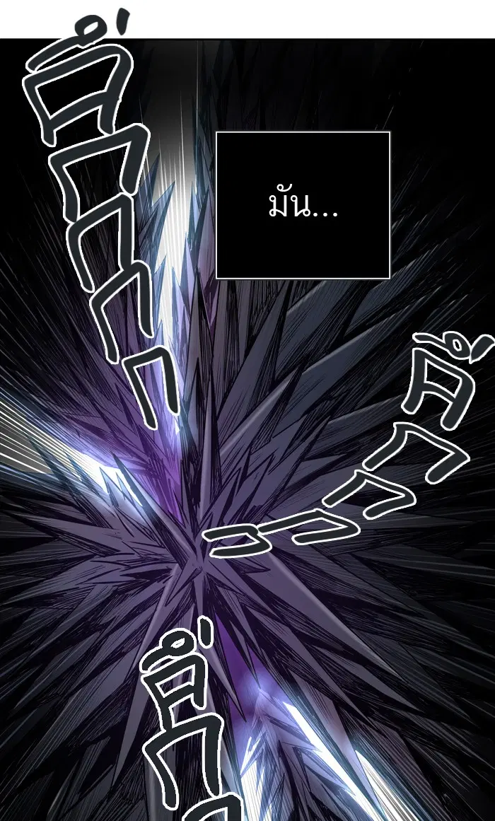 Tower of God ตอนที่ 442 หน้า 106