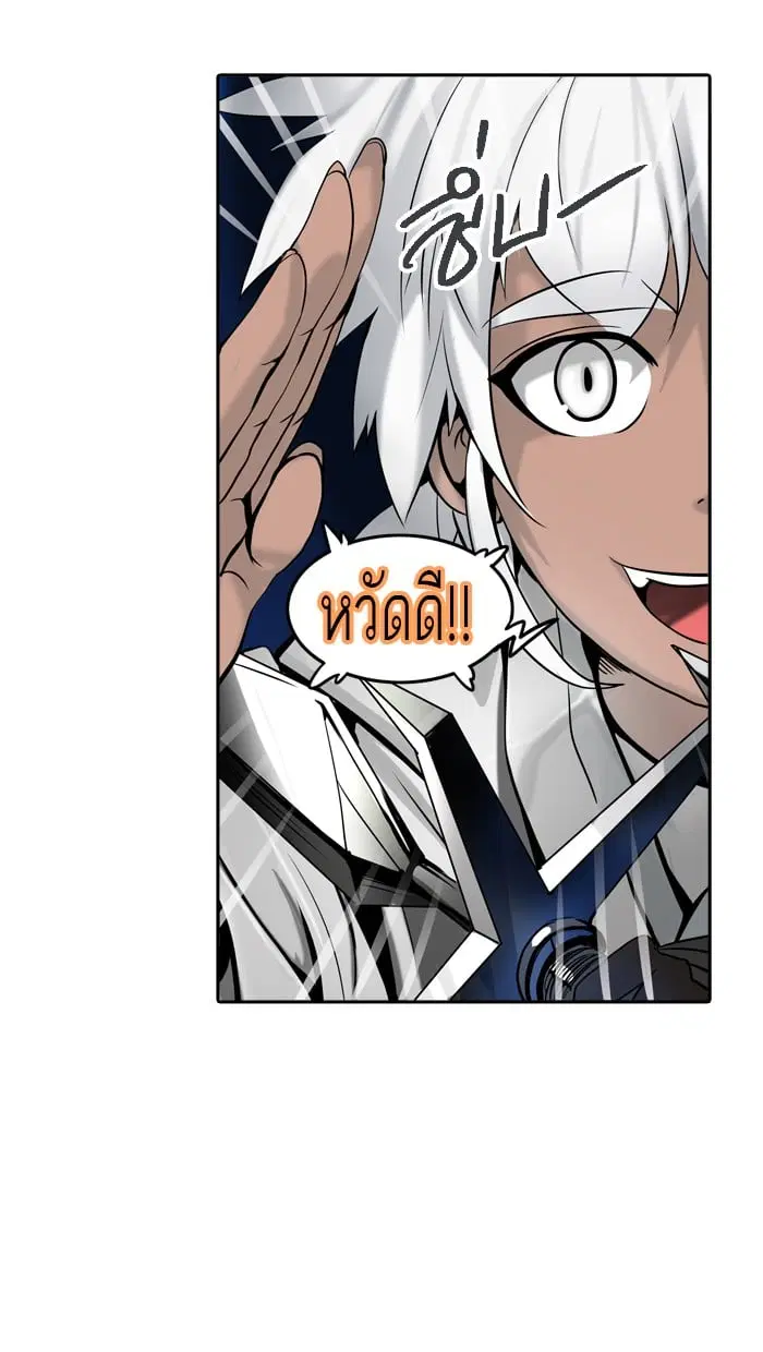 Tower of God ตอนที่ 290 หน้า 71