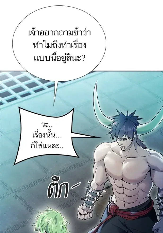 Tower of God ตอนที่ 645 หน้า 32
