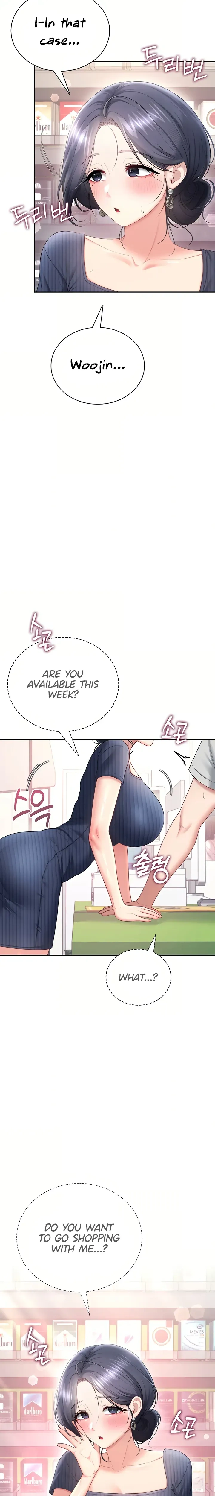 Wireless Onahole ตอนที่ 106 หน้า 29