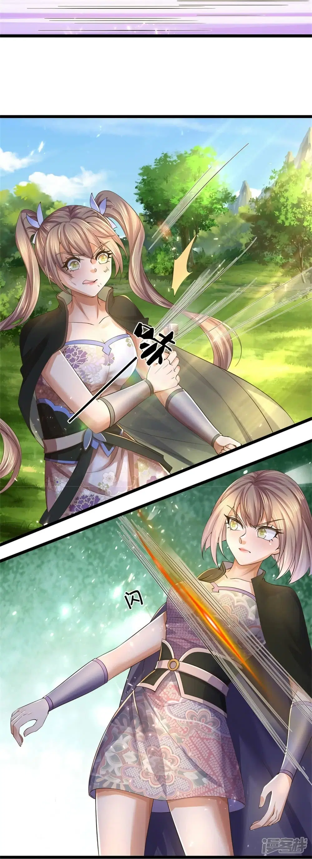 Sky Sword God ตอนที่ 556 หน้า 21