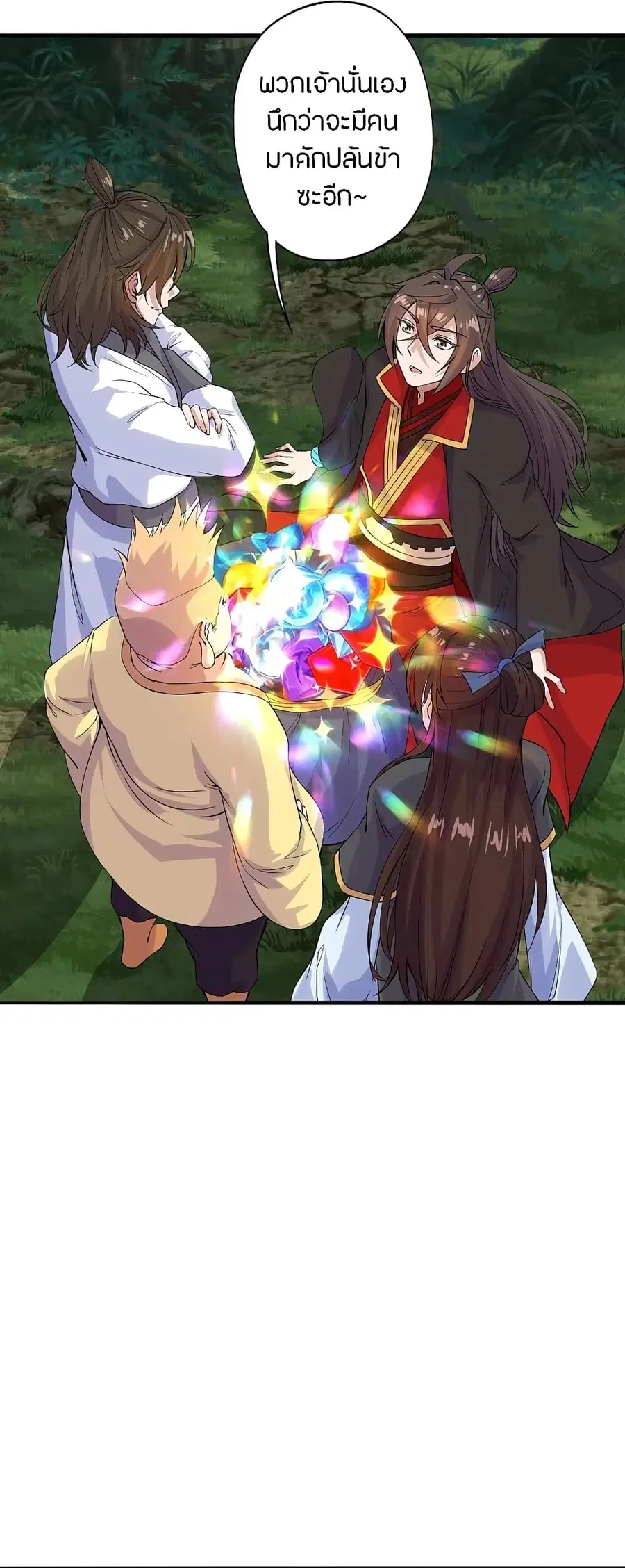 Banished Disciple’s Counterattack ราชาอมตะผู้ถูกขับไล่ ตอนที่ 207 หน้า 2