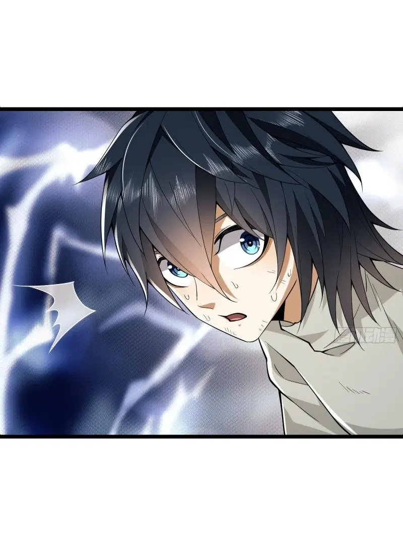 The First Order ตอนที่ 186 หน้า 82