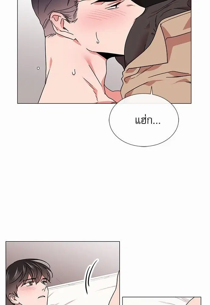 Red Candy – ปฏิบัติการชิงหัวใจ ตอนที่ 72 หน้า 34