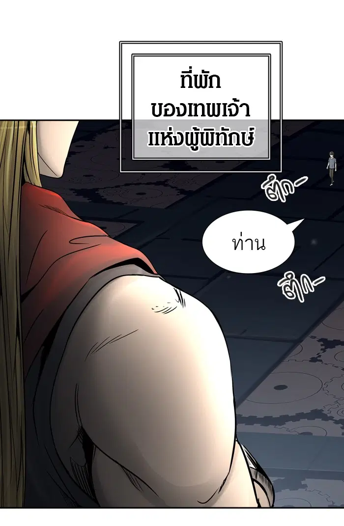 Tower of God ตอนที่ 395 หน้า 64