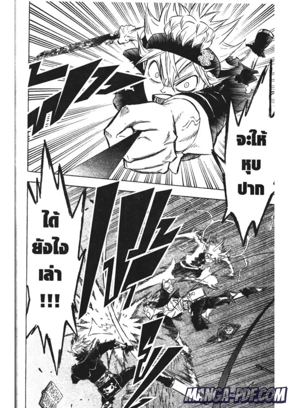 Black Clover ตอนที่ 161 หน้า 13