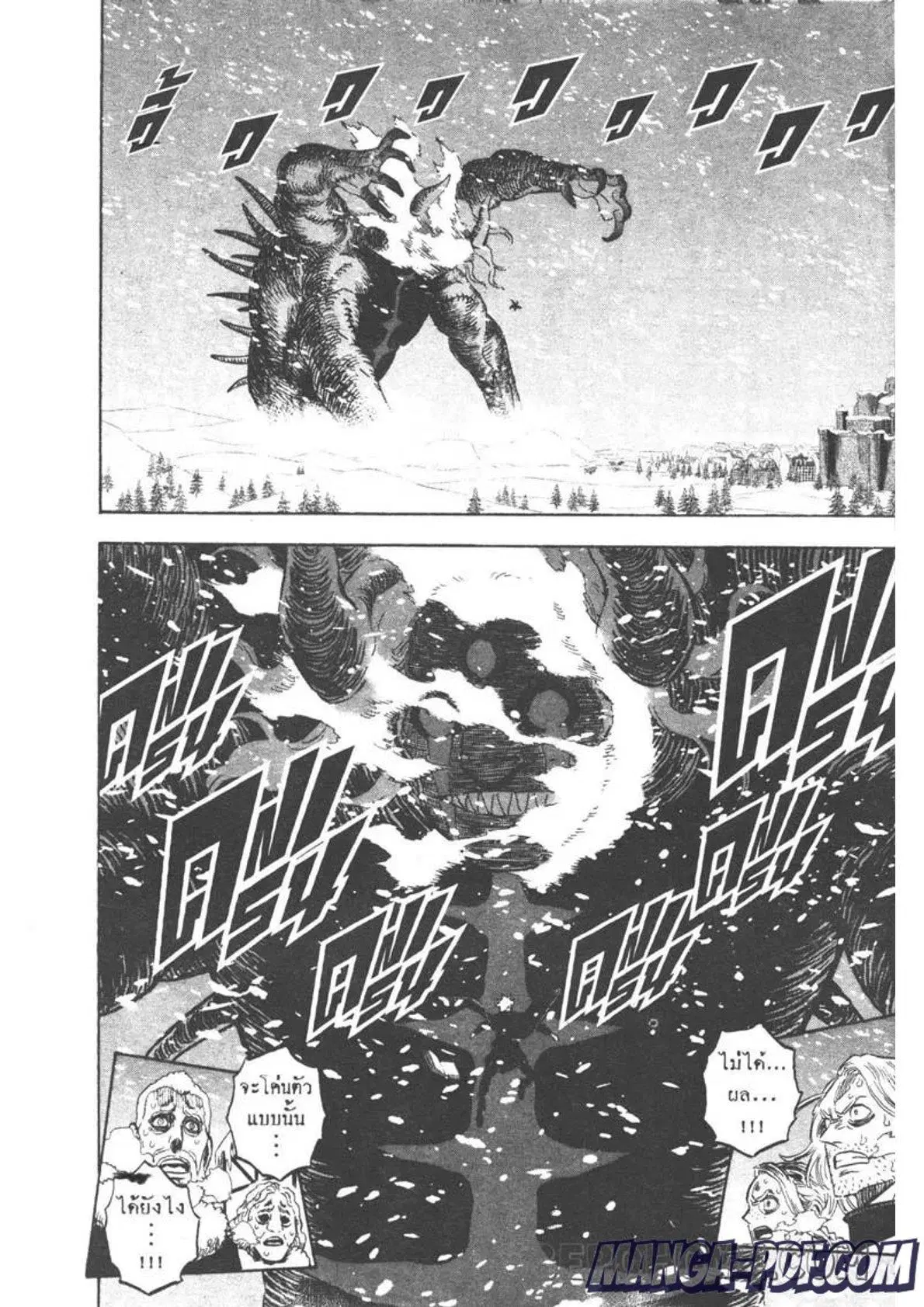 Black Clover ตอนที่ 275 หน้า 4