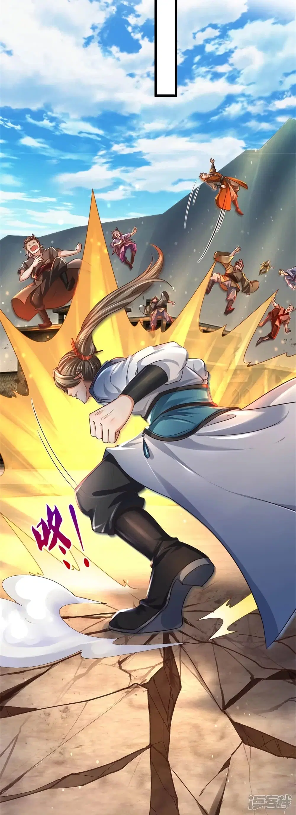 Sky Sword God ตอนที่ 422 หน้า 22