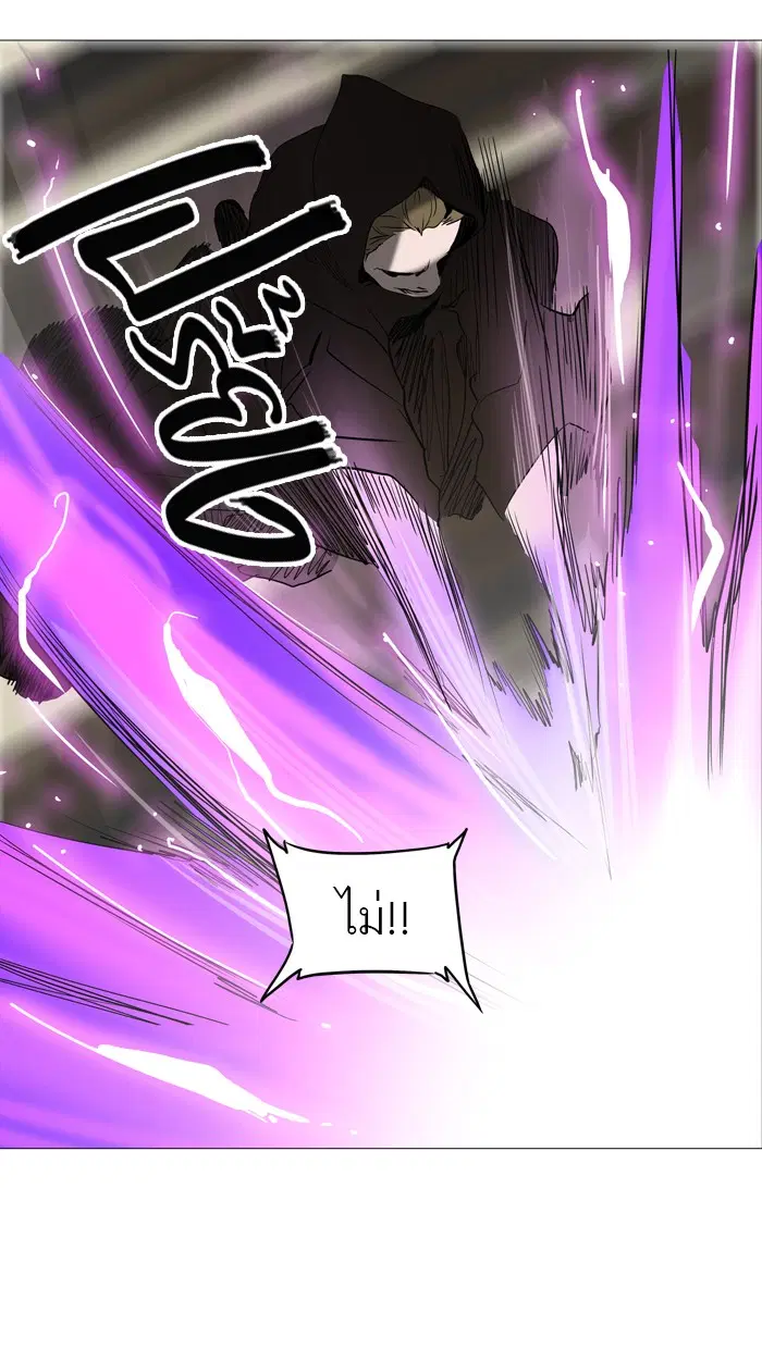 Tower of God ตอนที่ 223 หน้า 28