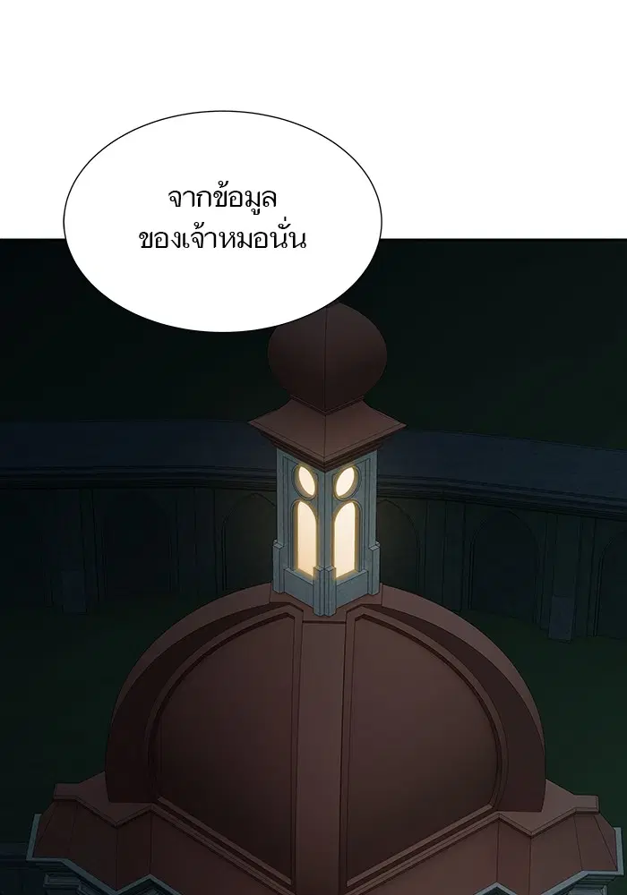 Tower of God ตอนที่ 582 หน้า 60