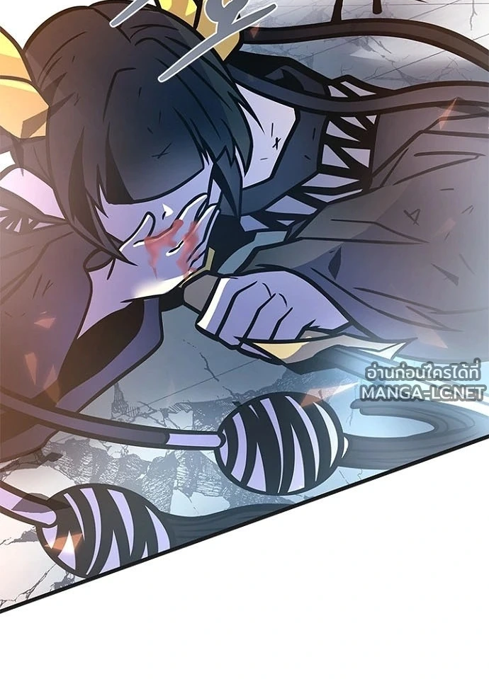Villain to Kill ตอนที่ 239 หน้า 184