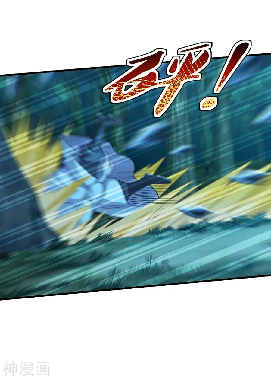 Banished Disciple’s Counterattack ราชาอมตะผู้ถูกขับไล่ ตอนที่ 176 หน้า 25