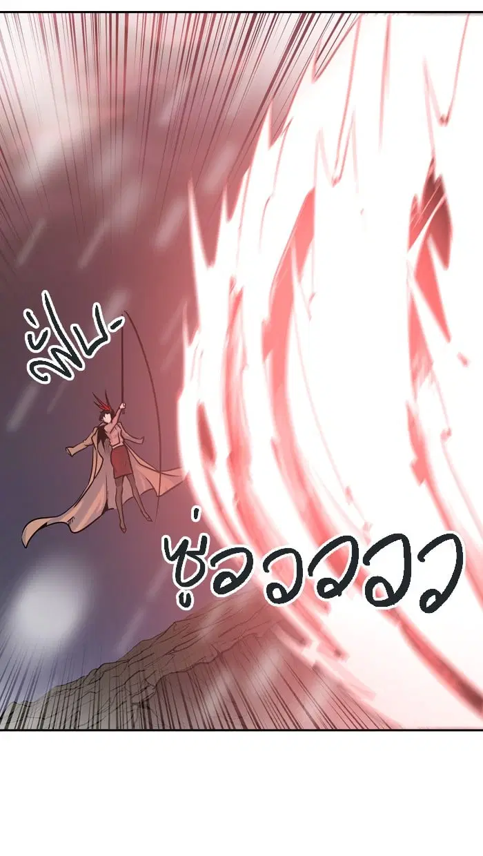 Tower of God ตอนที่ 327 หน้า 17