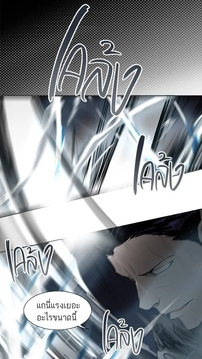 Tower of God ตอนที่ 257 หน้า 52