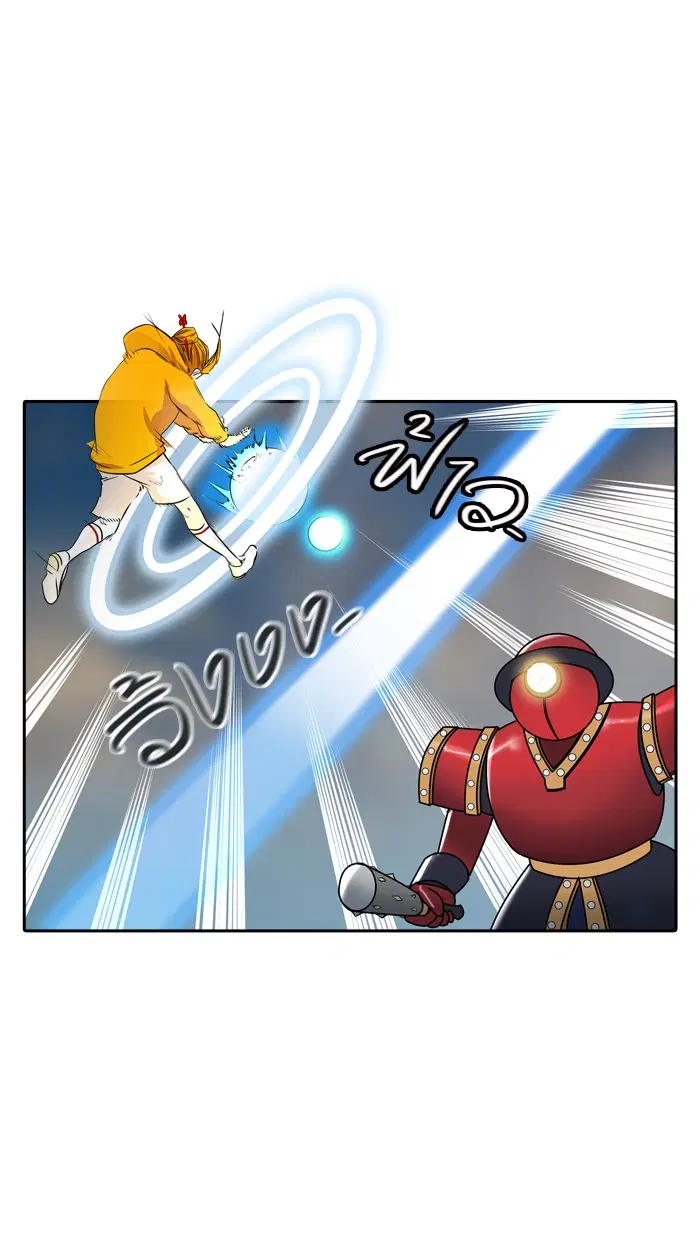 Tower of God ตอนที่ 353 หน้า 60