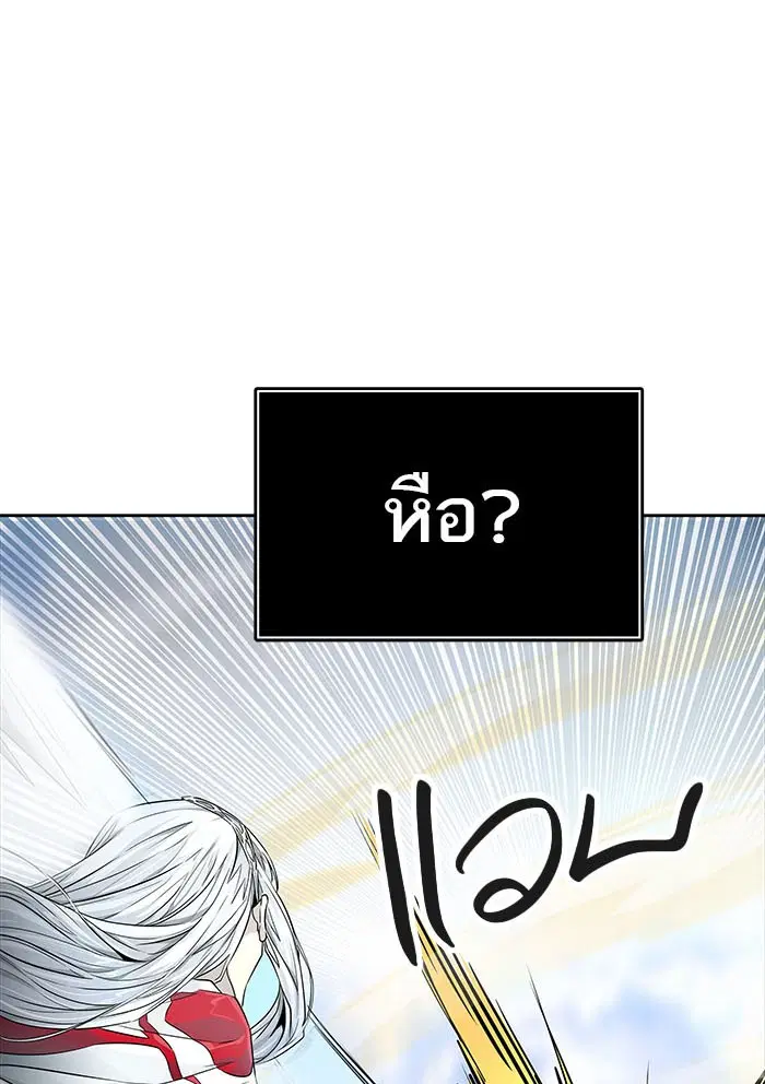 Tower of God ตอนที่ 498 หน้า 47