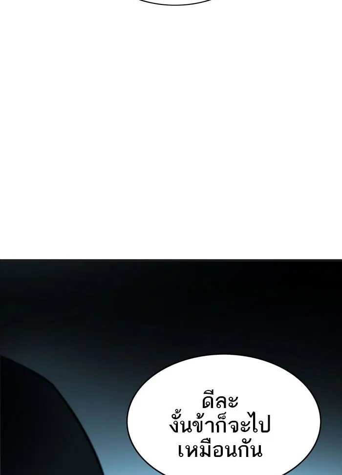 Tower of God ตอนที่ 517 หน้า 140