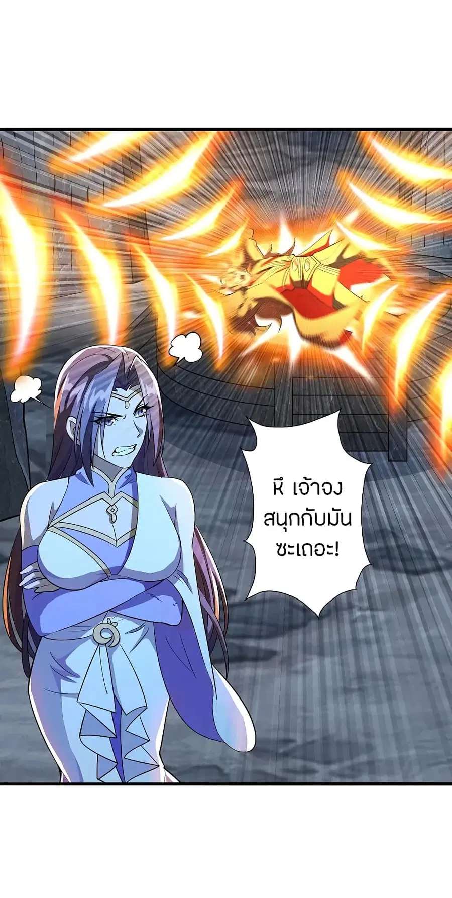 Banished Disciple’s Counterattack ราชาอมตะผู้ถูกขับไล่ ตอนที่ 197 หน้า 19