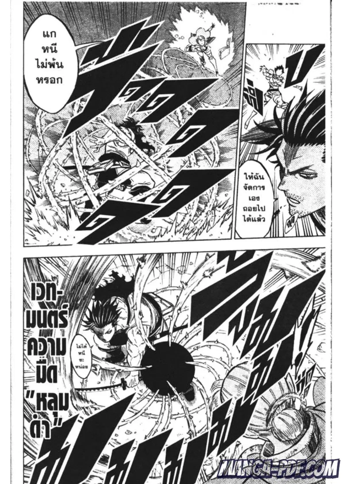 Black Clover ตอนที่ 169 หน้า 10
