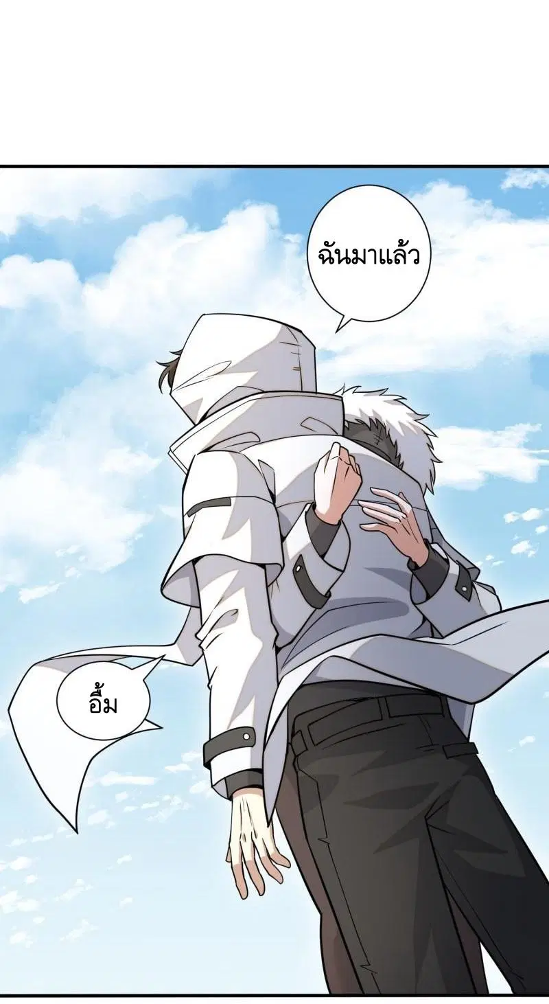 The First Order ตอนที่ 389 หน้า 29
