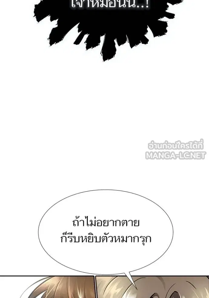 Tower of God ตอนที่ 636 หน้า 99