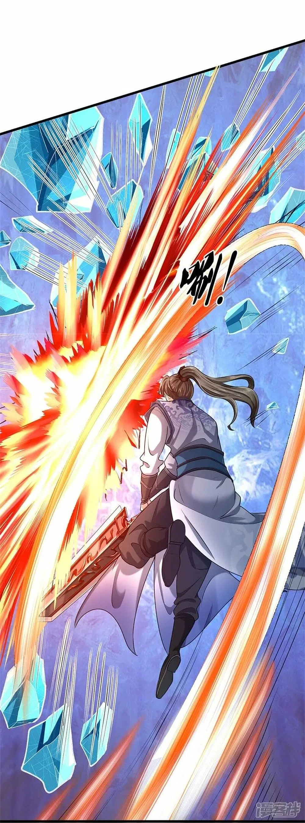 Sky Sword God ตอนที่ 458 หน้า 18