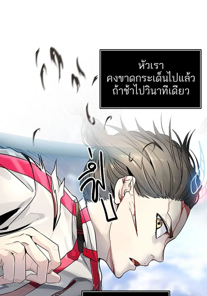 Tower of God ตอนที่ 505 หน้า 107