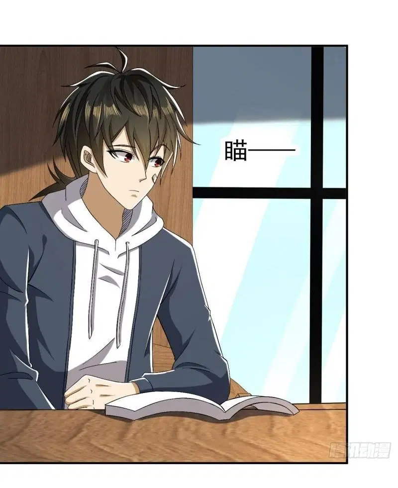 The First Order ตอนที่ 151 หน้า 8