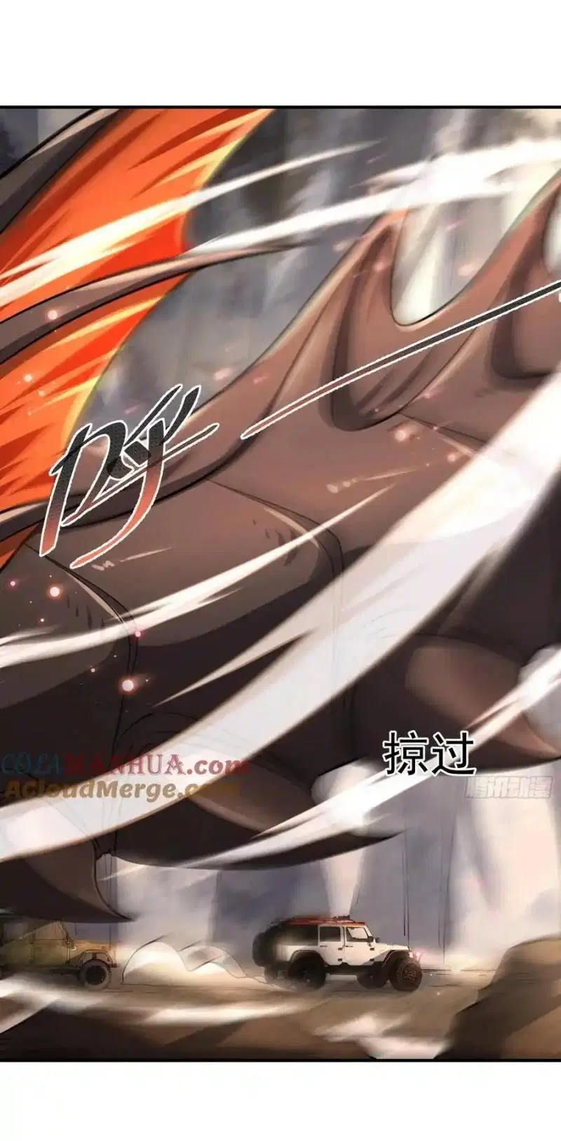 The First Order ตอนที่ 357 หน้า 14