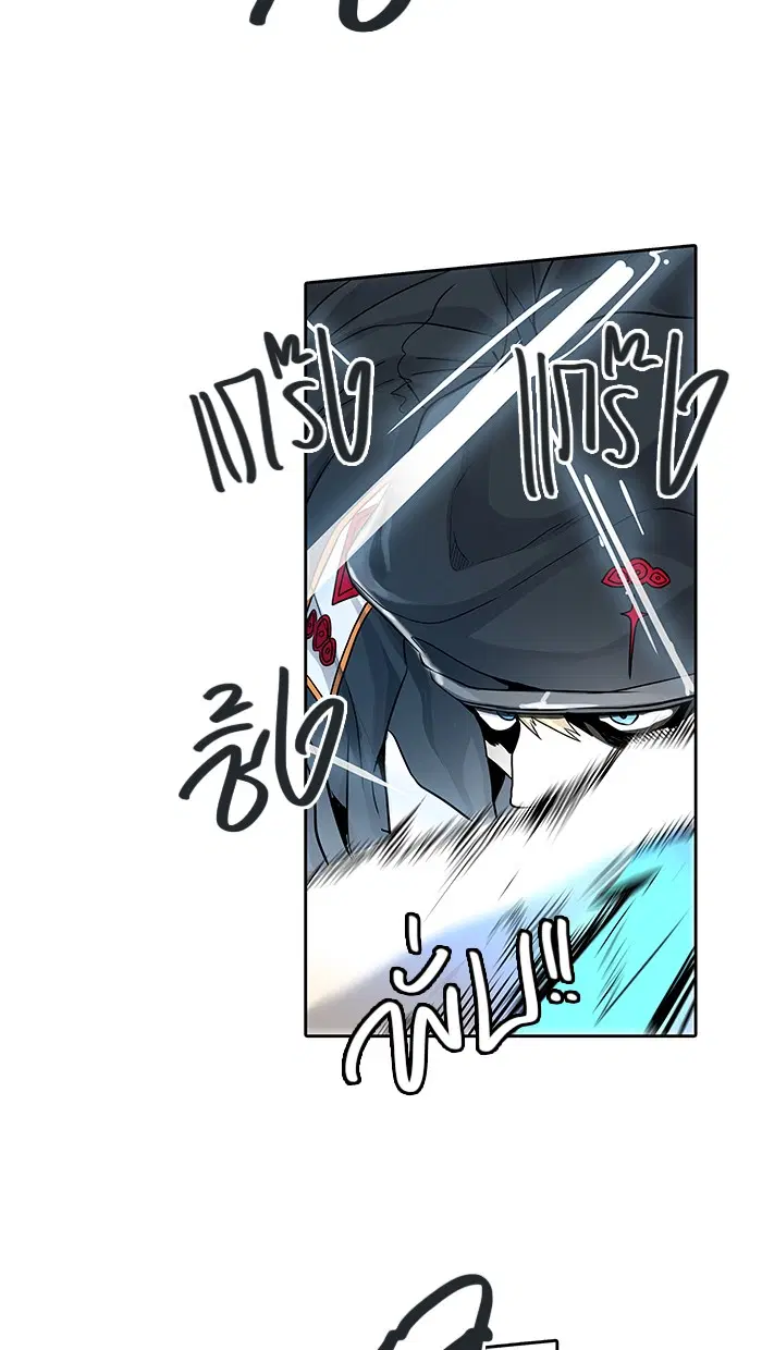 Tower of God ตอนที่ 479 หน้า 46