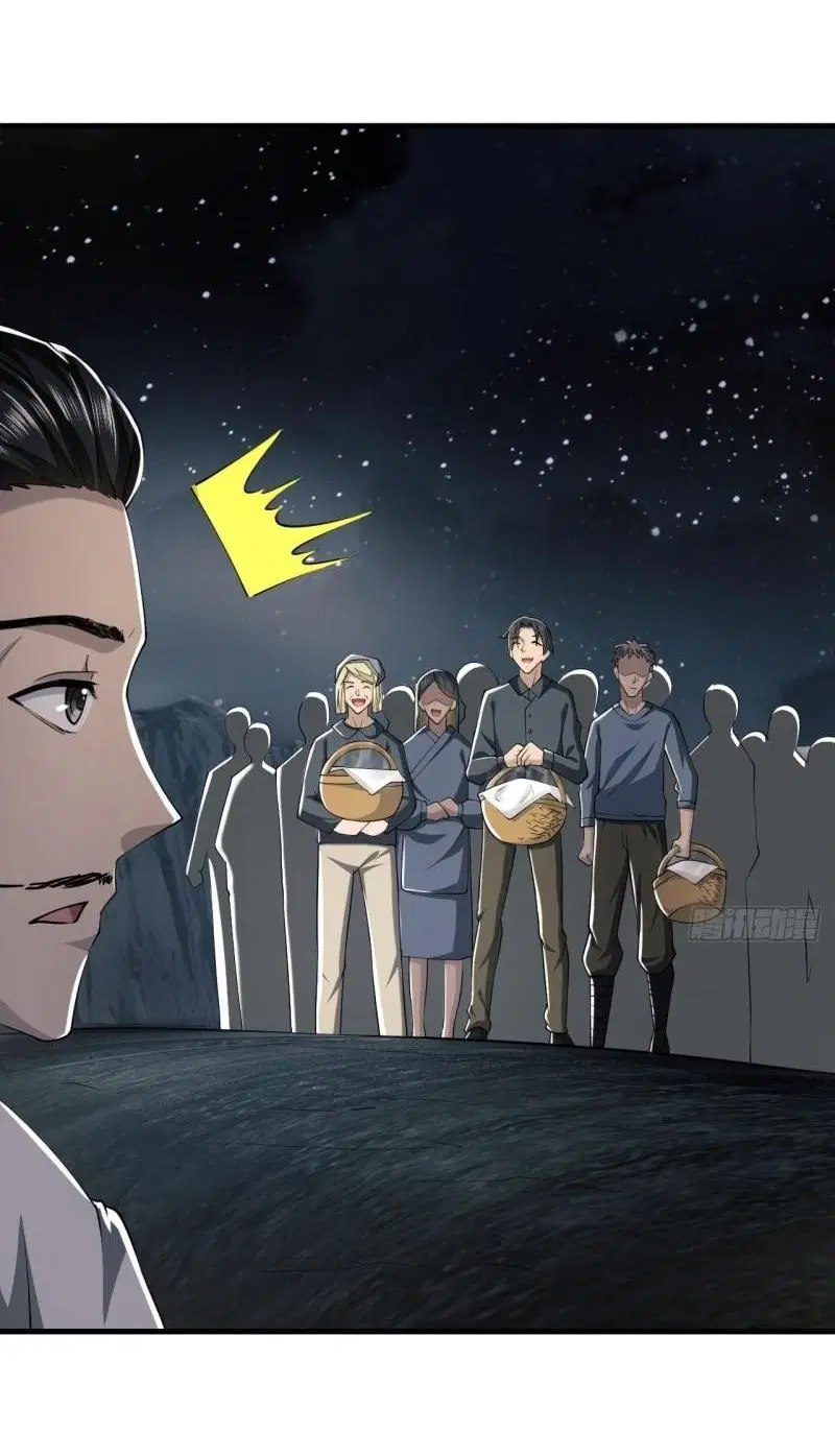 The First Order ตอนที่ 169 หน้า 41