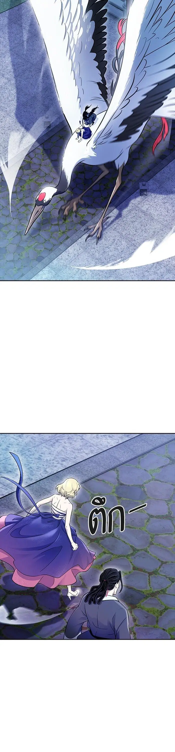 Tower of God ตอนที่ 620 หน้า 9