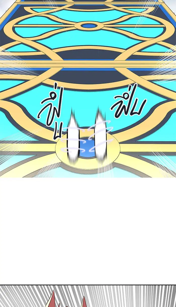 Tower of God ตอนที่ 506 หน้า 73