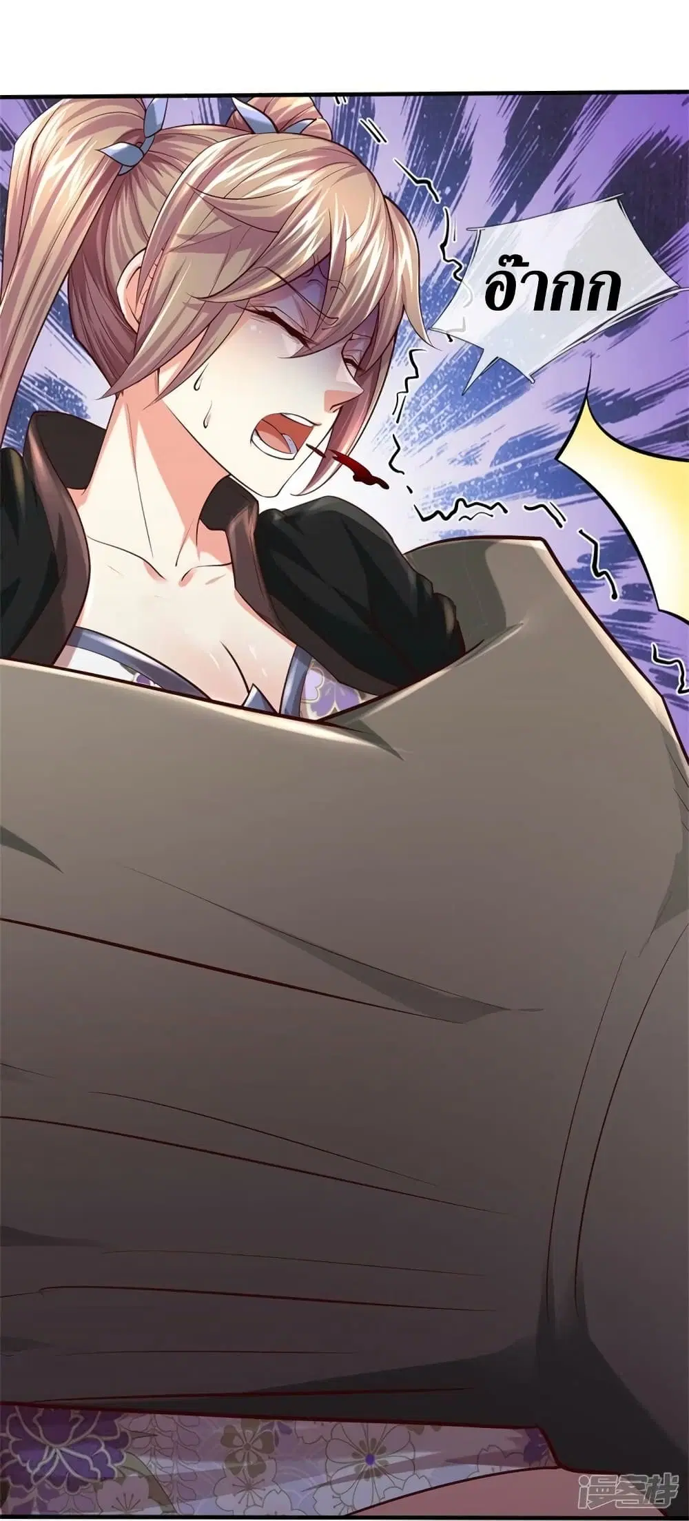 Sky Sword God ตอนที่ 524 หน้า 15