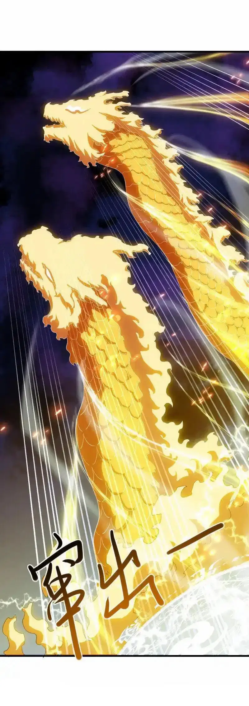 Peerless Battle Spirit ตอนที่ 639 หน้า 32