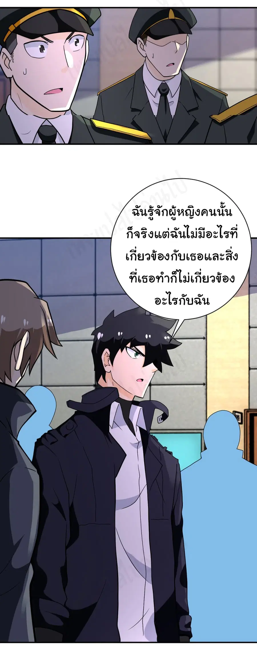 Apocalyptic Super System ตอนที่ 259 หน้า 21