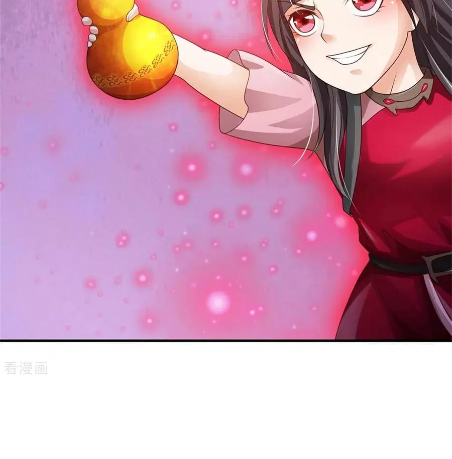I’m the Great Immortal ตอนที่ 251 หน้า 33